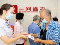 在銀行也能查公積金、開通新版社保卡,鄉村“政銀通”讓崇明人辦事少跑路 在銀行也能查公積金、開通新版社保卡,鄉村“政銀通”讓崇明人辦事少跑路