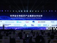 這家知名跨國藥企成為上海世界級生物醫藥產業集群共建伙伴