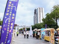 松江大學城“雙創”底色濃，以“英雄榜”挖掘區域創業典型