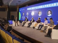 一顆“膠囊”取代胃鏡，網上看病像點外賣？當醫療產業遇上數字化轉型…