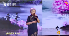 唱越劇、當UP主，90歲黃寶妹：“只要我還走得動，就要繼續講好黨的故事”