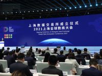 上海數據交易所成立后，對互聯網企業意味著什么？