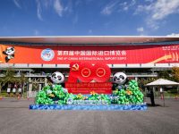 汽車館里掀起“低碳潮”，不僅僅因為新能源