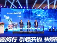 上海閔行發布最新投資環境評估報告，一系列“歷史之最”十分搶眼