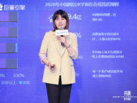 數字化浪潮下，房企如何進行數字化營銷？