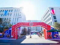 上海這個園區內一條約1公里的路,年稅收達到10億元 上海這個園區內一條約1公里的路,年稅收達到10億元