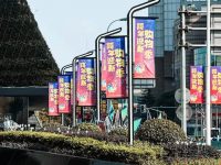 為減少人群聚集，上海“跨年迎新購物季”線上啟動