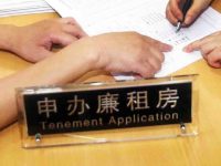 上海廉租住房出新政,四項標準調整,明年1月1日起正式實施 上海廉租住房出新政,四項標準調整,明年1月1日起正式實施