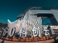 上海這條世界最長城市產業長廊如何煉成