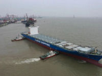 “中遠亞丁”輪順利開航,中遠海運逐步實現復工復產 “中遠亞丁”輪順利開航,中遠海運逐步實現復工復產