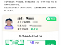 上海郵政管理局發出首批通行證,快遞業離全面復工復產又進一步 上海郵政管理局發出首批通行證,快遞業離全面復工復產又進一步