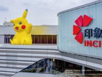 松江印象城復業首日,8成餐飲店開業,市民生活逐步走向正軌 松江印象城復業首日,8成餐飲店開業,市民生活逐步走向正軌