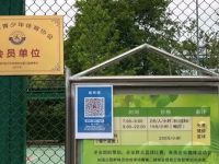 上海所有城市公園出入口已布置場所碼，51座公園進駐“數字哨兵”