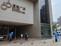 港匯恒隆廣場6月1日恢復線下營業,部分商戶已可線上下單 港匯恒隆廣場6月1日恢復線下營業,部分商戶已可線上下單