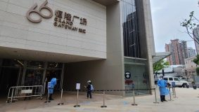 港匯恒隆廣場6月1日恢復線下營業,部分商戶已可線上下單 港匯恒隆廣場6月1日恢復線下營業,部分商戶已可線上下單