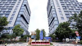 上海北大科技園正式投入運營，已吸引一批高成長型科技企業入駐