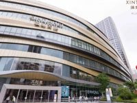 瑞虹天地太陽宮開門迎客,首日逾200家商戶復工 瑞虹天地太陽宮開門迎客,首日逾200家商戶復工