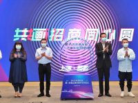 36個重點項目集中簽約落戶普陀,新企業產稅、重點項目落地數逆勢“雙過半” 36個重點項目集中簽約落戶普陀,新企業產稅、重點項目落地數逆勢“雙過半”