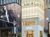 南京西路商圈迎重磅首店,靜安區持續領跑“首發經濟” 南京西路商圈迎重磅首店,靜安區持續領跑“首發經濟”