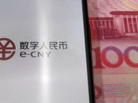 上海首次!青浦區用數字人民幣發放企業人才補貼 上海首次!青浦區用數字人民幣發放企業人才補貼