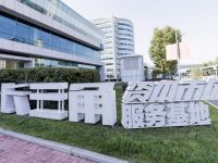 長三角資本市場服務基地成立3年效能明顯,37家浦東企業在科創板上市 長三角資本市場服務基地成立3年效能明顯,37家浦東企業在科創板上市