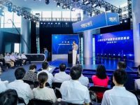 總規模擬定20億元！上海文化產業數字化轉型基金在虹口啟航