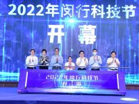 在上海這個區，高新技術企業今年將超2800家，五年翻兩番