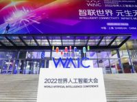 集成電路、生物醫藥、人工智能等八領域企業核心團隊請注意,上海要發獎勵了 集成電路、生物醫藥、人工智能等八領域企業核心團隊請注意,上海要發獎勵了