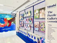 靜安那些“老贊額”街區新景觀！