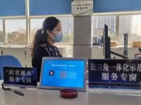 滬蘇浙皖又有大動作，關系到長三角3290萬戶市場主體