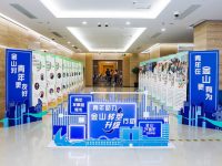 ?上海唯一！金山區入選全國青年發展型城市建設試點名單