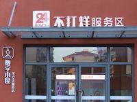 藥店書店文印店與“一網通辦”搬進小區，臨汾社區居民家門口有了“數字小屋”