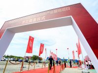 總投資15.7億元，CRO企業美迪西在寶山建設生物醫藥研發創新產業基地