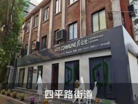 楊浦這張“創業地圖”，助力企業快速找到“落腳點”