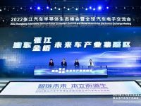 形成完整“未來車”生態鏈！“浦東張江·金橋未來車產業集聚區”揭牌