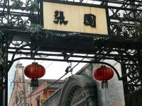 預計11月底張園西區正式對外開放,未來上海如何更好推進城市更新? 預計11月底張園西區正式對外開放,未來上海如何更好推進城市更新?