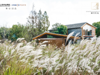 大師對話:當代城市更新下的橫沔模式 大師對話:當代城市更新下的橫沔模式