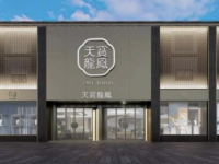 ?淮海中路又迎來密集改造，最薄弱段500米路啟動五個重大商業項目