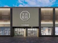 ?淮海中路又迎來密集改造，最薄弱段500米路啟動五個重大商業項目