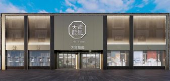 ?淮海中路又迎來密集改造，最薄弱段500米路啟動五個重大商業項目