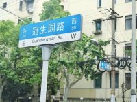 冠生園路不見冠生園，涇水悠悠見證文創產業園區興起