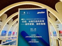 展示上海城市建設發展成就，推廣上海城市發展經驗，2022城博會開幕