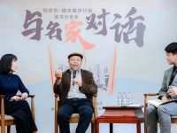 ?百年前“到公司去”是去購物的意思？“與名家對話”講述南京東路百年變遷