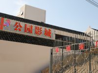 在滬郊張堰鎮，這個曾聞名遠近的老酒廠“變身”，里面將有影院、民宿…