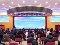 浦東新區揭榜掛帥公共服務平臺揭牌,首批32個政府和企業類項目發榜 浦東新區揭榜掛帥公共服務平臺揭牌,首批32個政府和企業類項目發榜