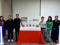 ?黃浦區第一個園區企業服務站啟用，為中小企業提供多功能綜合性服務