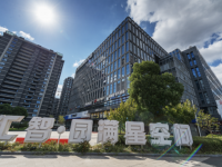 水果冷庫“解凍”！匯智?園滿星空間：為科文創企業打造全方位生態平臺