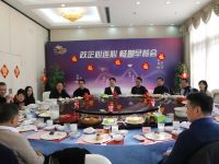 上海這個區一頓新年開工飯，為何吸引新老企業競相“搶座”？