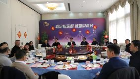 上海這個區一頓新年開工飯,為何吸引新老企業競相“搶座”? 上海這個區一頓新年開工飯,為何吸引新老企業競相“搶座”?
