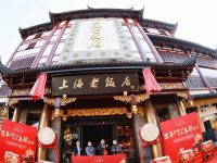 ?上海這家百年老店重裝回歸，路過的上海阿姨豪氣預訂年夜飯